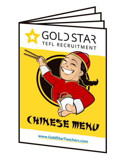 chinese-menu-booklet-front-cover